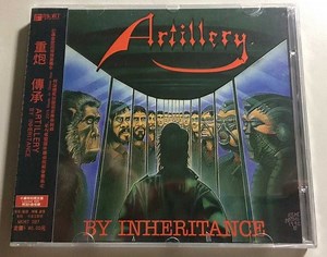 Artillery - By Inheritance