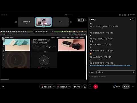 p5.js互動藝術程式創作入門（程度：初階）｜吳哲宇（上）