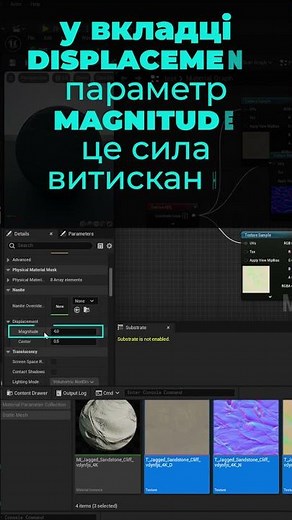 Unreal Engine 5.3 Nanite Landscape Displacement