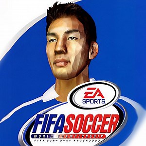 FIFA Soccer World Championship - IGN