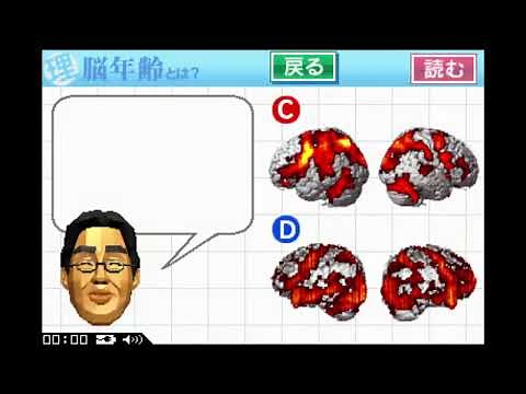 Brain Age Express: Math Any% in 1:11.523 (LOTAD)