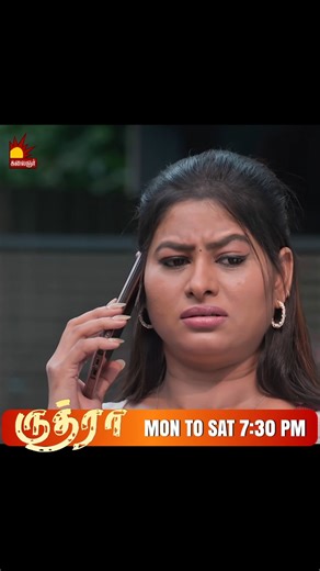 Kalaignar TV on Instagram: "#RUDHRA ✨| Mon to Sat at 7:30PM | REELS | only on #KalaignarTV "ருத்ரா"✨ " WATCH EPISODES ON YOUTUBE " திங்கள் முதல் சனிக்கிழமை வரை இரவு 7:30PM மணிக்கு நமது கலைஞர் தொலைக்காட்சியில் காணத்தவறாதீர்கள்.... @kalaignartvofficial @flamingoentertainment_fe @lakshmi_movie_makers @harirudran @indra_priyadharshini_offl @actorarunrajan @indran_actor @laya_sasi_offical @riyaa.choudhary1 @meenakshimuruha @yazhini_cutiee3 @carohiltrud #KalaignarTV #ருத்ரா #Rudhra #MegaSerial #TamilS