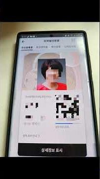 정부 24 모바일 신분증 발급 후PASS 어플 사용으로 편하게 신분 증명하자