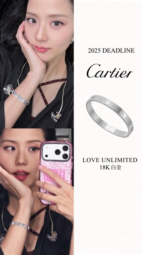 Jisoo 戴的其實不是大家熟知的 LOVE 手鍊，你有發現嗎？#卡地亞 #cartier #love #手鍊 #JISOO | 大千典精品