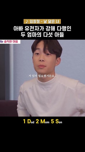 임창정과 함께하는 로망 결혼 이야기