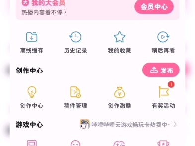 腾讯官方福利 QQ SVIP免费领，简介拿链接