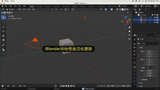 iBlender双语版插件 导入PSA PSK PSKX 格式模型文件虚幻引擎 Unreal PSK/PSA (.psk/.psa) Blender教程