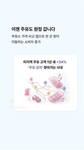BC 빅데이터 시그널! 비씨빅시