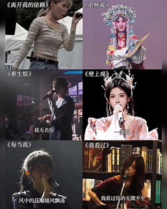 372K views · 6.2K reactions | 盘点最近六首超火的BGM | 社会大学 | Facebook