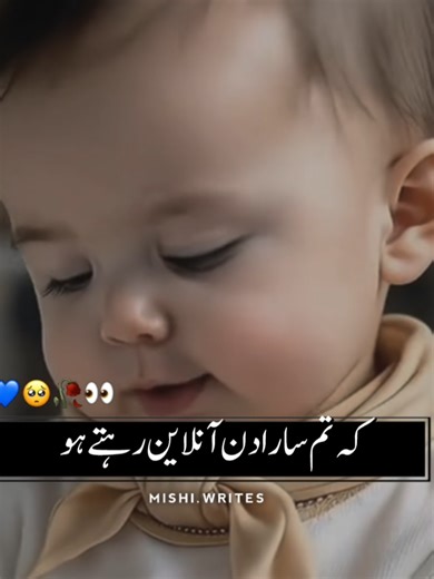 Resolving My Video Views Issues