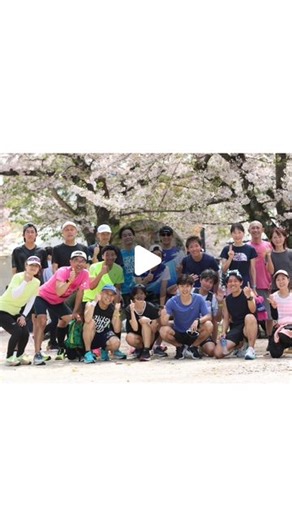 今西駿介 on Instagram: ". 同じ目標を持った人たちと時間を共有できることは素晴らしいし、ランニングを通して広がるコミニティーは無限大だと思う。 今西練習会は複数グループで幅広いランナーの方向けの練習会になっておりモシコムから申し込みできます！ご参加待ってます。 #福岡ランニング #大濠公園 #大濠公園ランニング #ランニング練習会 #福岡ランナー #舞鶴公園"