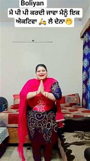 New Boliyan🩵🌟| Mein Pi pi Kardi Java😜|#punjabisong #gidhasteps #dance #Wedding #folkart#viral #love