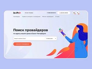 Provider search website