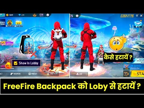 How to Remove Backpack in Free Fire Lobby | Free Fire Lobby se Bag kaise hataye