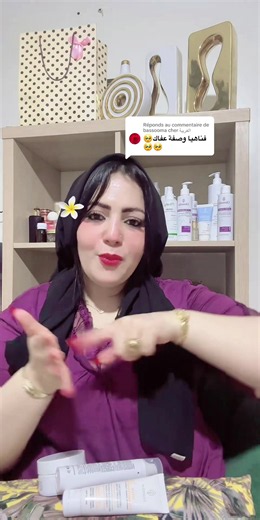 رد على @bassooma: شعب الصيني مالُه حل — وصفات وترند جديد
