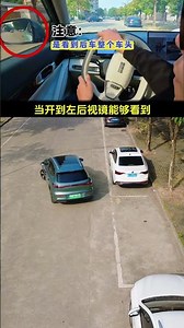 Parallel parking techniques that don't require aligning the rear of the car with the side of the ...