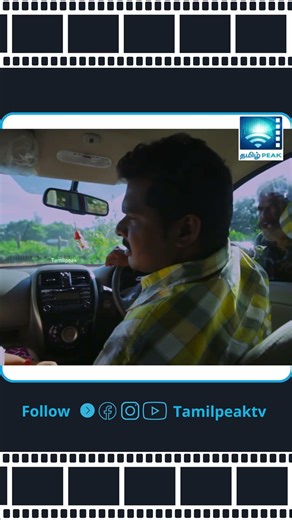 Enjoy pannitu iruka po bayapuduthitaru!! #kadhalpradesham #tamilmovie #movieshorts