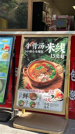 Alaa Ghabour | ‎اخر يوم في الصين 🥹‎ | Instagram