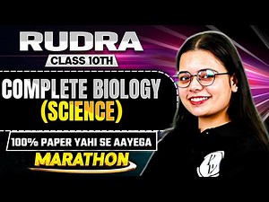 MP Board Class 10th Complete Biology (Science) Revision | By Riya Ma'am | MP Board Wallah Class 10