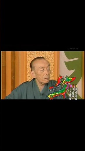 【歌丸ジェノサイド 六代目襲名回編】 黒円楽師匠「歌丸のバカヤロー!」 + 回答者全員「バカヤロー!」= 全員全部没収 『笑点』平成22年2月28日放送