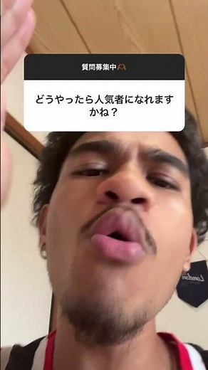 人気者になる方法 #shorts