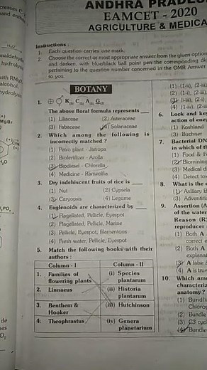 Ap eamcet bipc question paper 2020 1-10 questions with key#eamcet#question paper#shorts