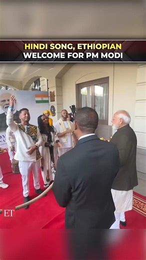 6.2K views · 98 reactions |  ‘Aisa Desh Hai Mera’ welcomes PM #Modi in #Ethiopia  https://tinyl.co/47D6 | The Economic Times | Facebook