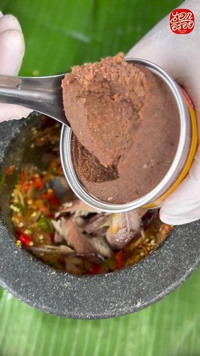 Aekaroi เอกอร่อย บน TikTok