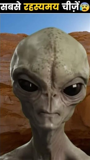 (Part-1) Kya Ye alien subko MAR Dega ?😱 #facts #space #shorts #trending