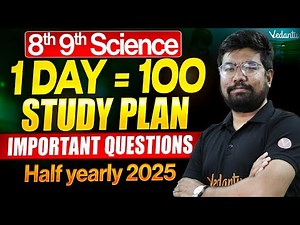 8th 9th Science | 1 Day Study Plan | Important Questions | Half Yearly 2025 | Yazhiniyan Sir