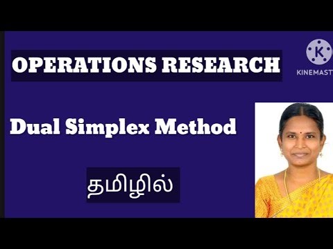 Dual simplex method /OR/RMT/OPERATIONS RESEARCH /RESOURCE MANAGEMENT TECHNIQUES /LPP