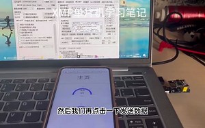 3.ESP01S连接阿里云——ESP上传数据到手机APP