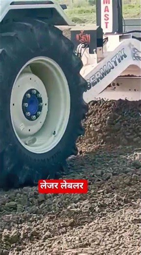 laser labler machine #tractor #shortsfeed #farming