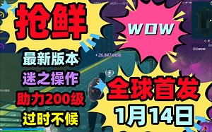 全新solo经验图 最新版本23 一局200000xp【堡垒之夜】