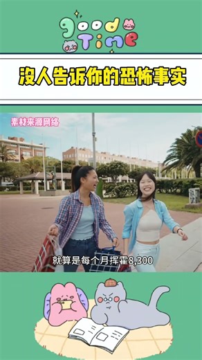 来看看老百姓：普通人，200万就是天文数字，无论是欠债还是存款。#资本 #底层 #穷人