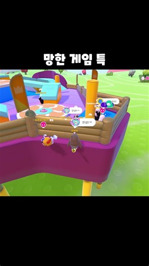 Persistent bugs and unfixed operations [Fall Guys]