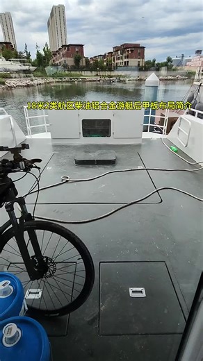 18m aluminum alloy yacht diesel aluminum alloy fishing boat sea fishing boat navigation area offshore aluminum alloy speedboat rear deck layout introduction18米铝合金游艇柴油铝合金钓鱼艇海钓船艇2类航区远海铝合金快艇后甲板布局介绍