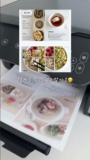엡손 L3260 무한잉크 복합기｜무료자료 마음껏 출력하세요🖨️
