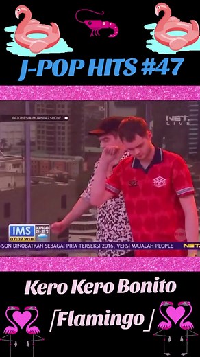 Kero Kero Bonito「Flamingo」 #kerokerobonito #sarahbonito #jpop #flamingo #jidol #idol #jmusic #flamingo