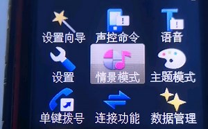 怀旧手机系列之诺基亚5630亚太版原机界面塞班s60v3fp2留念想玩塞班游戏NG游戏可以用EKA2L1塞班模拟器