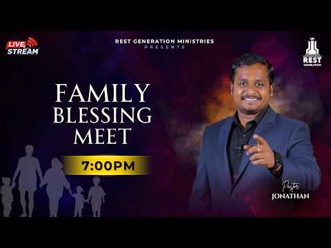 🔴 LIVE | Family Blessing Meet | குடும்ப ஆசீர்வாத கூட்டம் | Pas Jonathan | Tamil Christian Message