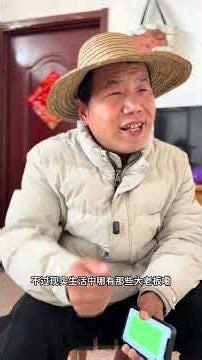 The Secret Reason for Sky-High Bride Prices in Rural Marriages