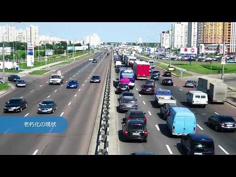 グラスグリッド紹介動画