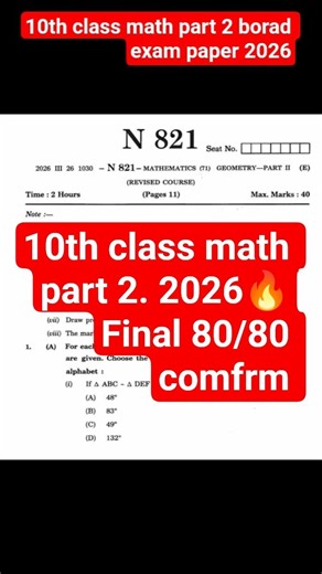 SSC 10th Maths Part 2 Board Exam 2026 | 100% Important Questions & Solutions