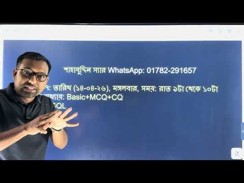 ৫ম অধ্যায়ের সাজেশন || HSC ICT 5th chapter programming language ||
