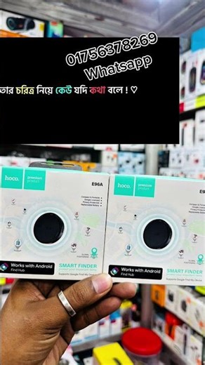 E96A Busca Smart Anti-Lost Tracker I Google FindMy Device 18-Month Battery