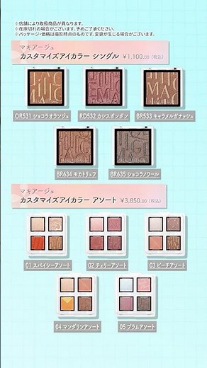 [For those with warm or cool undertones] Spring makeup looks you'll want to try right now to make...