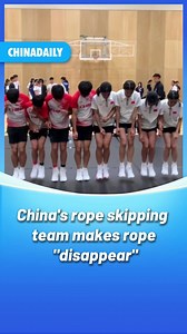 Don't blink! Watch how China's rope skipping team makes the rope "disappear". The Chinese team won multiple gold medals at the 2024 Asian Jump Rope Championships in Kawasaki, Japan. #TeamChina | China Daily