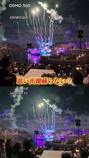 360度カメラどっちがスゴイか徹底検証してみた！！