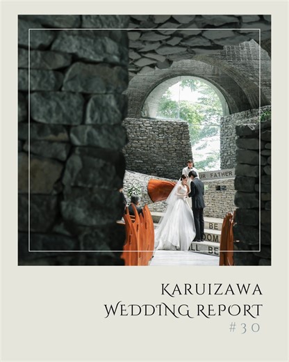 公式 | 軽井沢ホテルブレストンコート_wedding | .. Karuizawa Wedding Report_Vol.30 2025年7月 S様M様 建築としても有名で 憧れていた【石の教会 内村鑑三記念堂】での結婚式。 当日は緊張もありましたが、 家族や友人たちに見守られて 自然体で誓いに向き合うことができました。... | Instagram